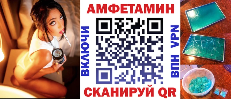 купить наркотик Шелехов MEGA ссылки АМФЕТАМИН 97%