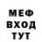 Метадон белоснежный Epog Kr