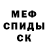 Alpha PVP Соль Artjom Vorobjov