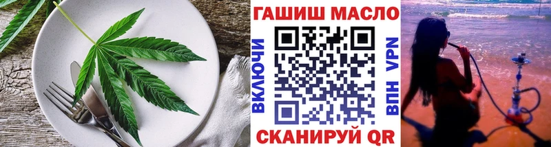 Cannafood марихуана  маркетплейс состав  Шелехов  OMG ссылка 