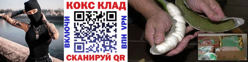 COCAIN FishScale  Шелехов 