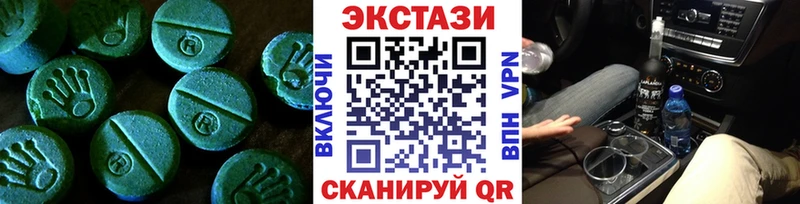 где можно купить   Шелехов  ЭКСТАЗИ ешки 