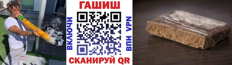 закладка  ОМГ ОМГ зеркало  ГАШ Изолятор  Шелехов 