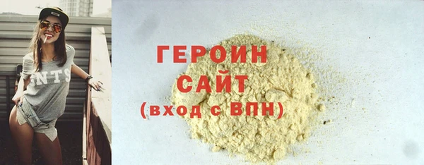 ECSTASY Волоколамск