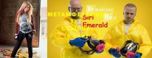 марки nbome Волосово