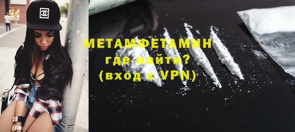 ECSTASY Волоколамск