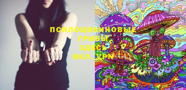 ECSTASY Волоколамск