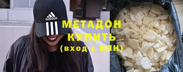 кокаин колумбия Володарск