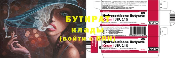 ECSTASY Волоколамск