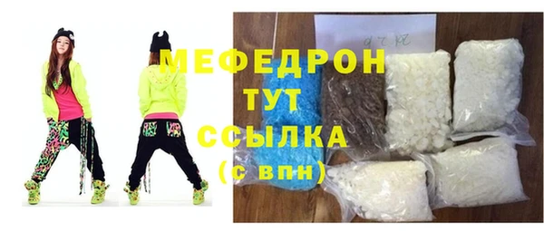 марки nbome Волосово