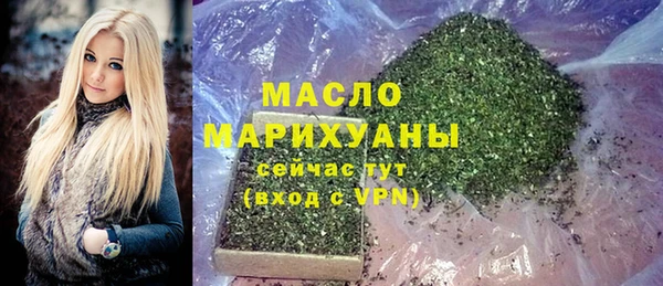 ECSTASY Волоколамск