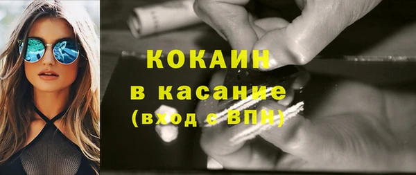 кокаин колумбия Володарск