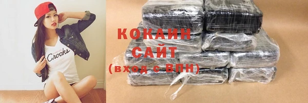 кокаин колумбия Володарск