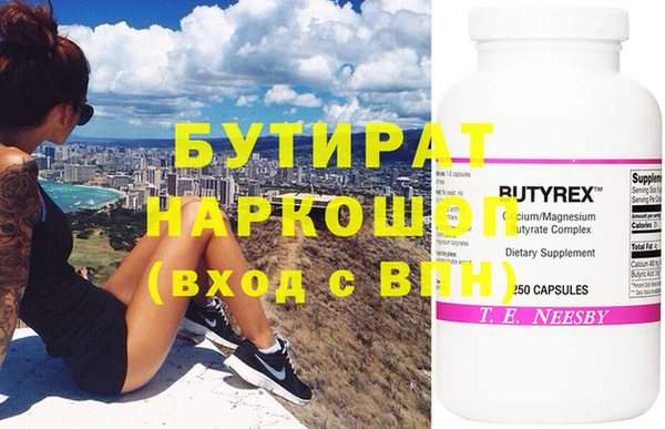 ECSTASY Волоколамск
