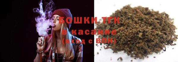 ECSTASY Волоколамск