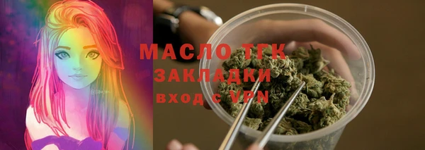 ECSTASY Волоколамск