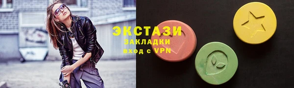 марки nbome Волосово