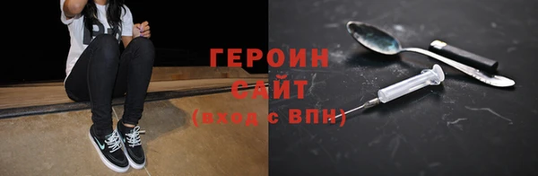марки nbome Волосово