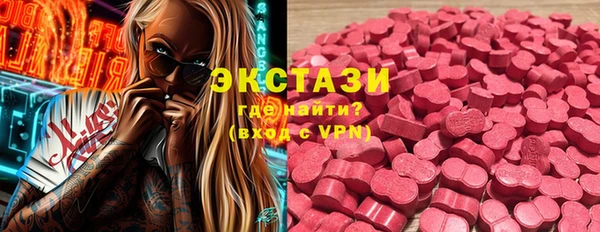 ECSTASY Волоколамск