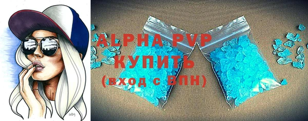 марки nbome Волосово
