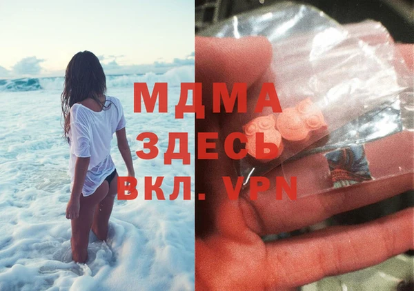 ECSTASY Волоколамск