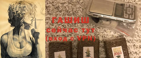 марки nbome Волосово