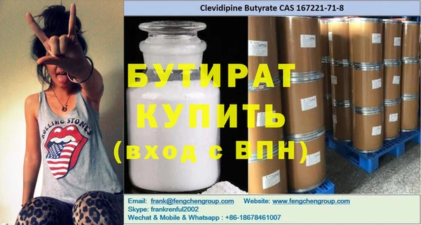 марки nbome Волосово