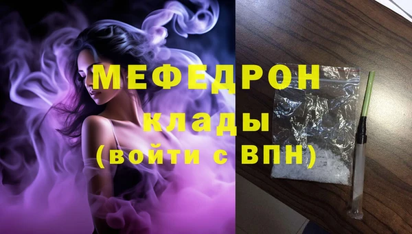 ECSTASY Волоколамск