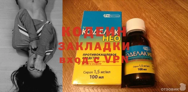 ECSTASY Волоколамск