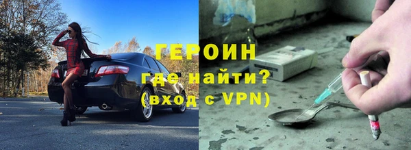 кокаин колумбия Володарск