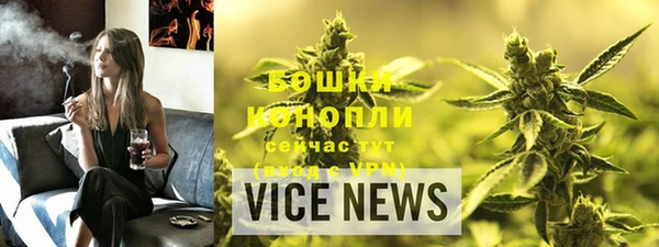ECSTASY Волоколамск