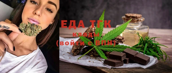 ECSTASY Волоколамск