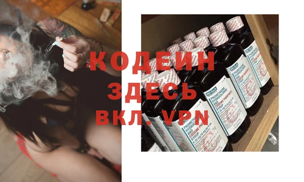 марки nbome Волосово