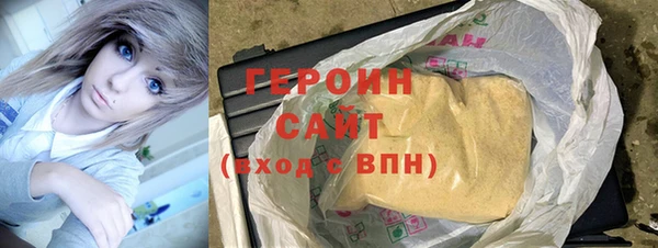 ECSTASY Волоколамск