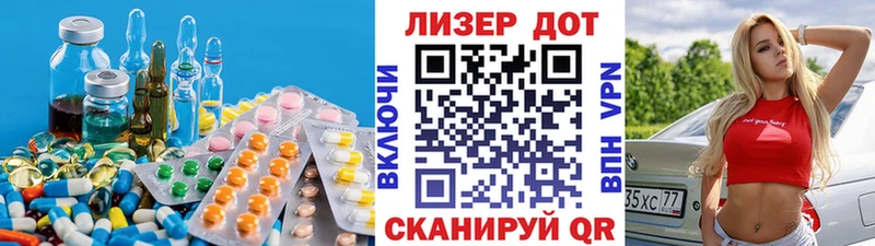 где купить наркотик  omg сайт  ЛСД экстази кислота  Шелехов 