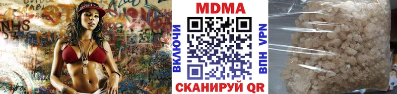 МДМА кристаллы  Шелехов 