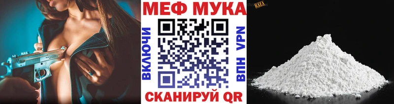 наркотики  Шелехов  дарк нет телеграм  Меф mephedrone 