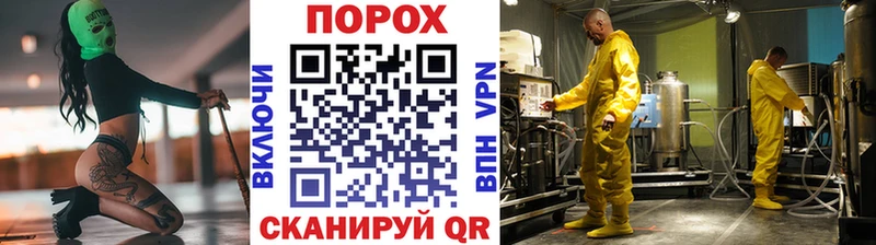 где найти наркотики  Шелехов  Метамфетамин пудра 