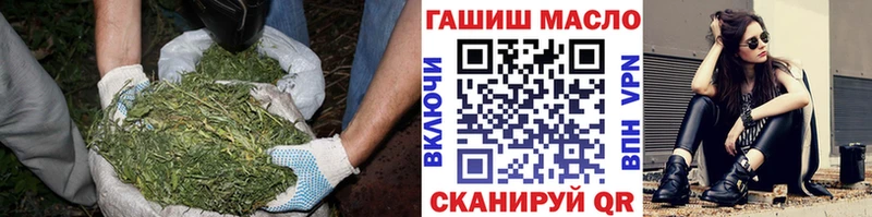 цена наркотик  Шелехов  ТГК вейп 