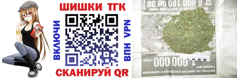 Канабис тримм Шелехов